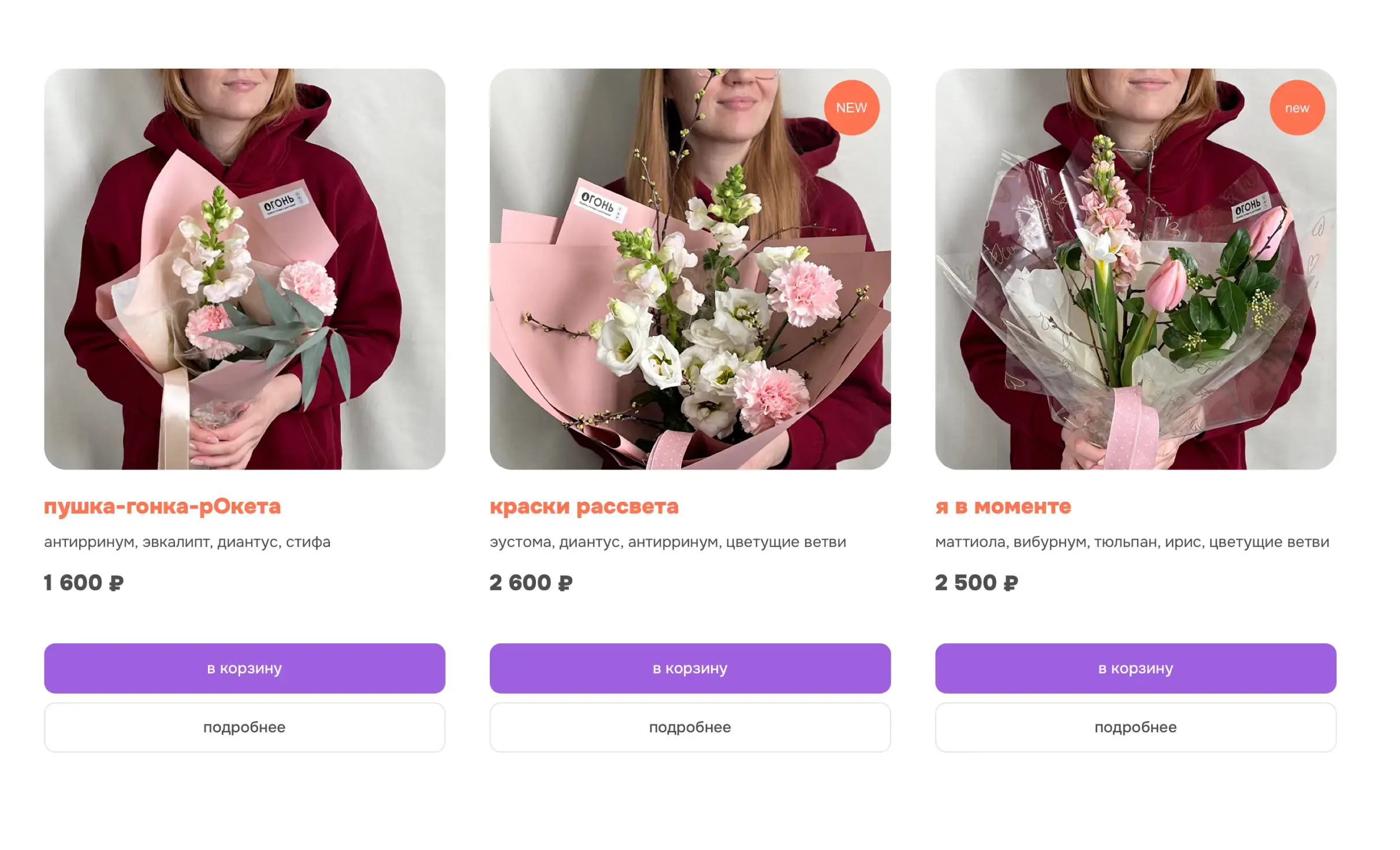 Посмотреть сайт