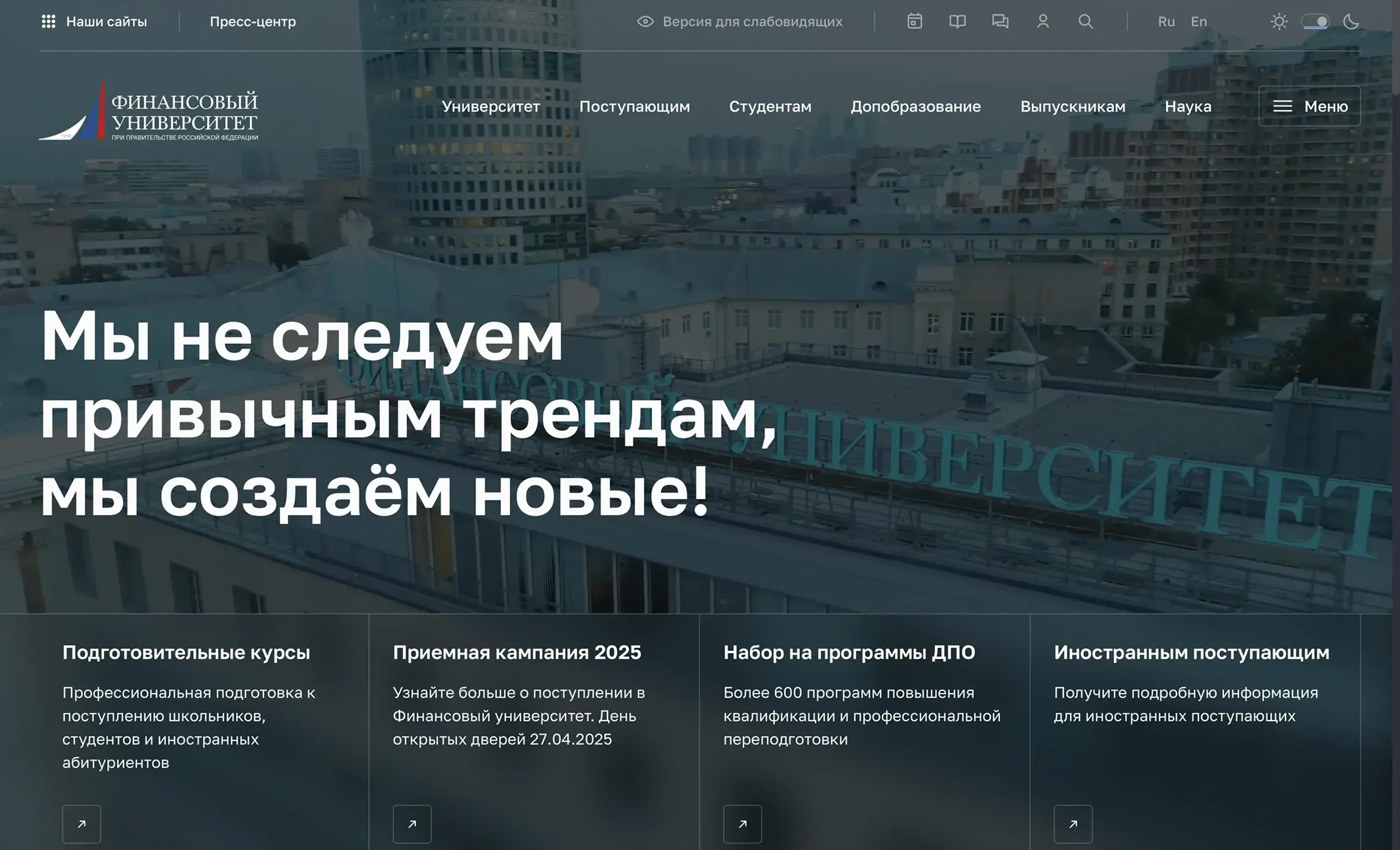 Посмотреть сайт