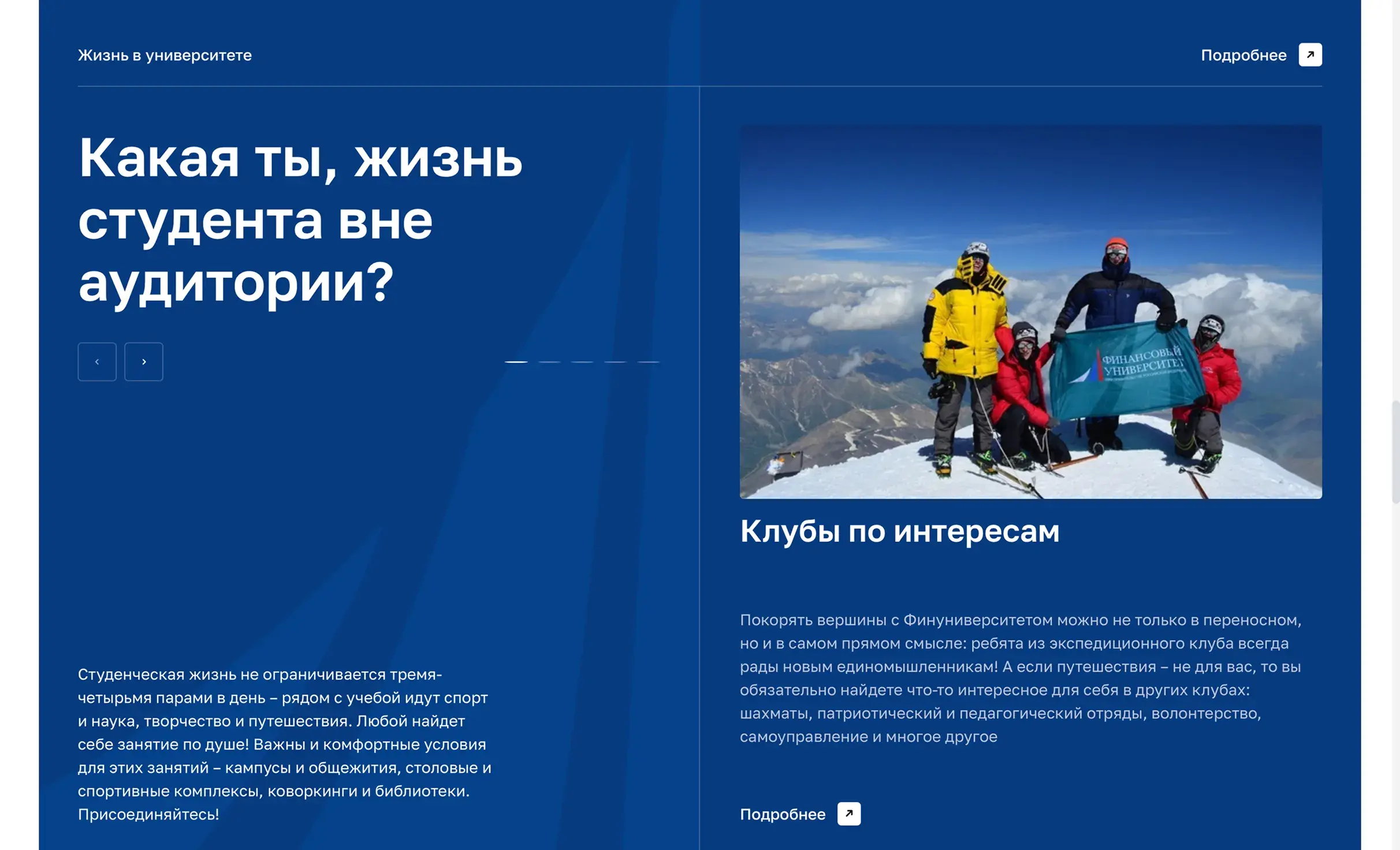 Посмотреть сайт